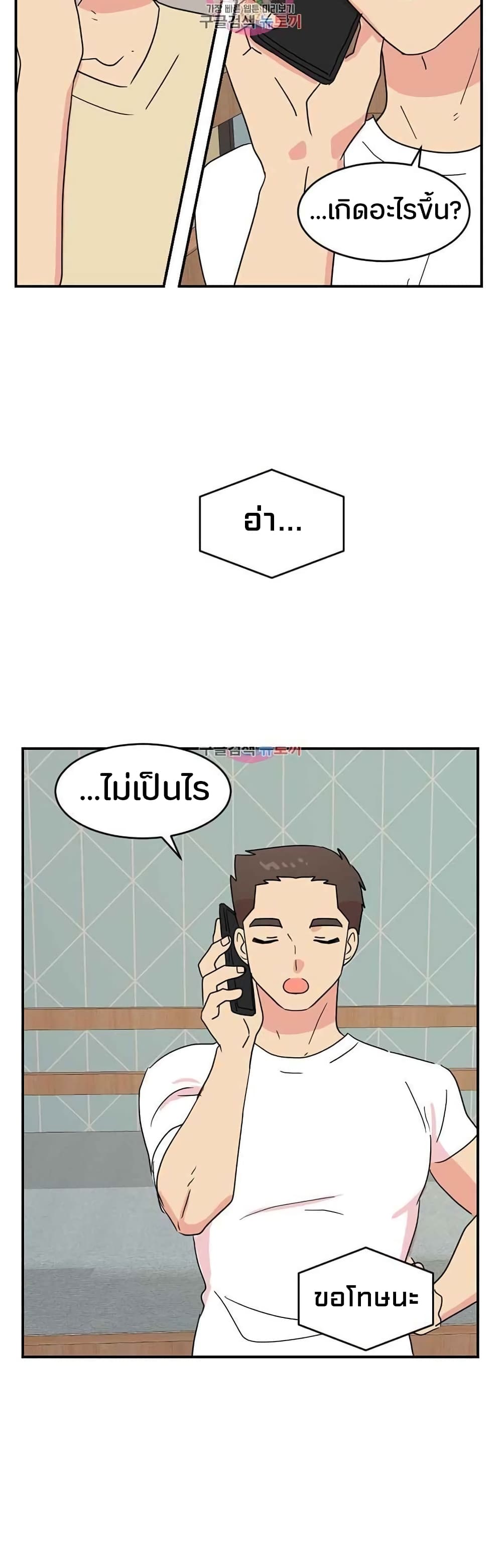 Reader page 7