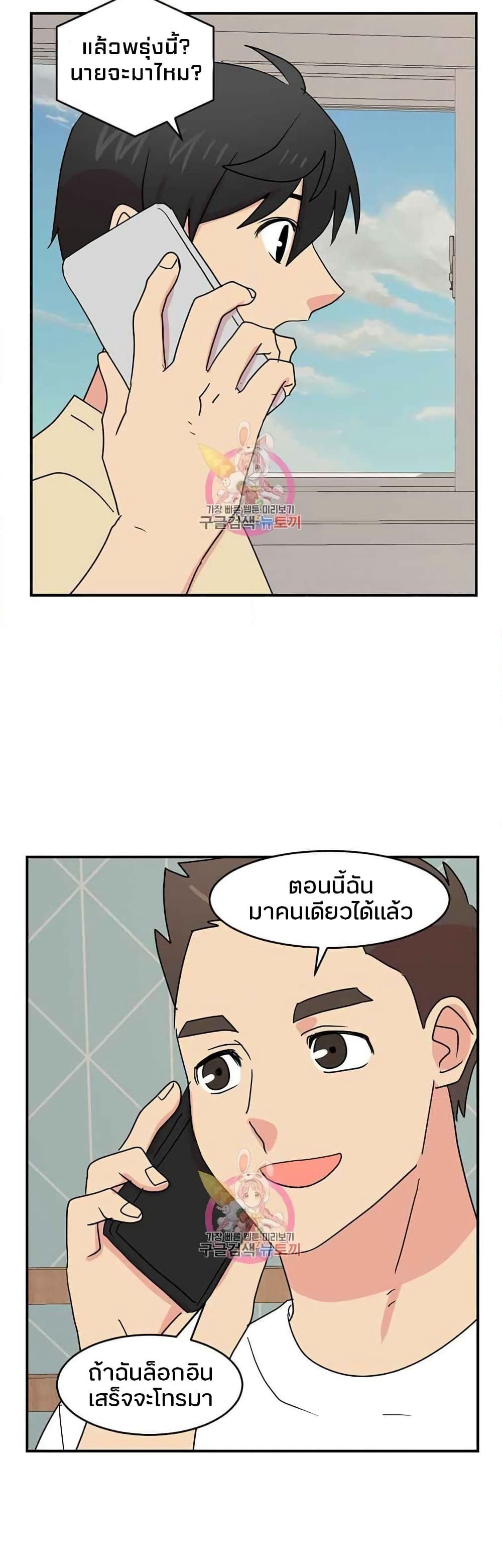 Reader page 9