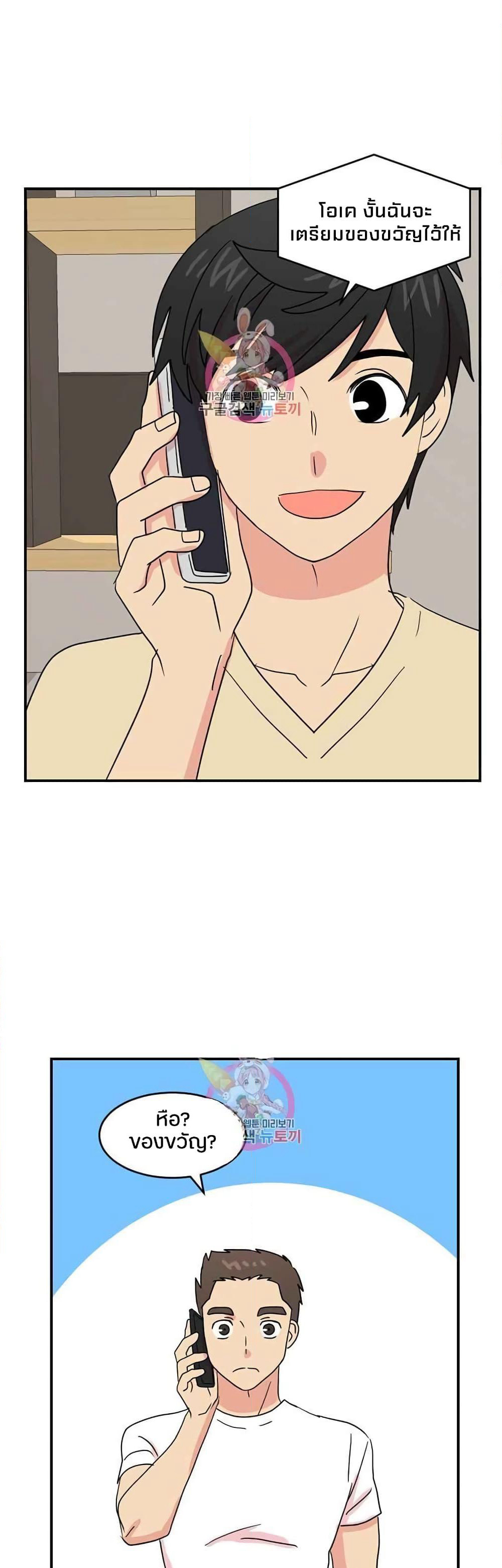 Reader page 10