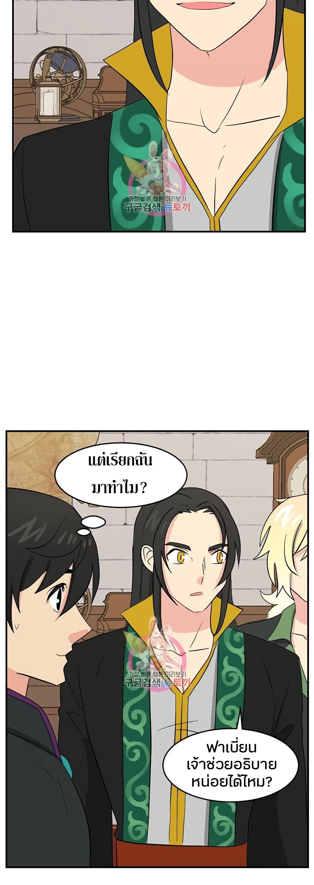 Reader page 4