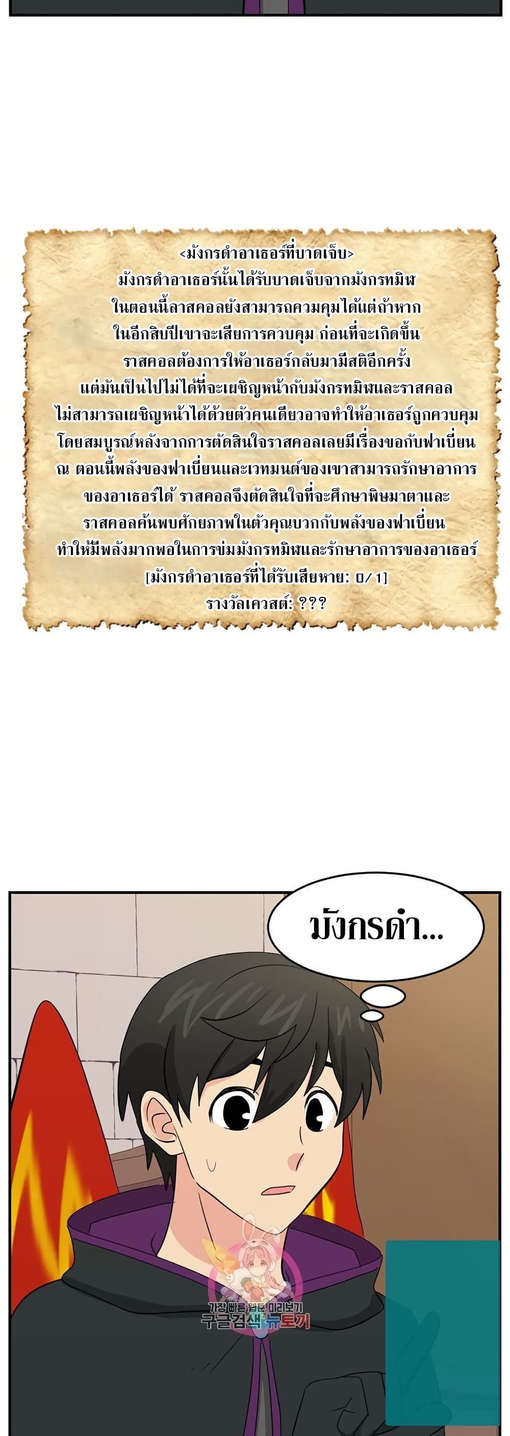 Reader page 6