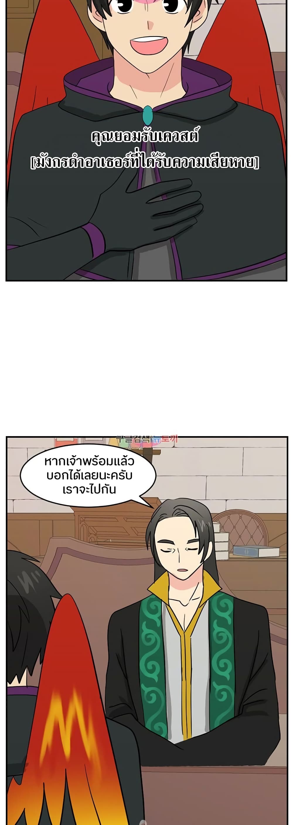 Reader page 8