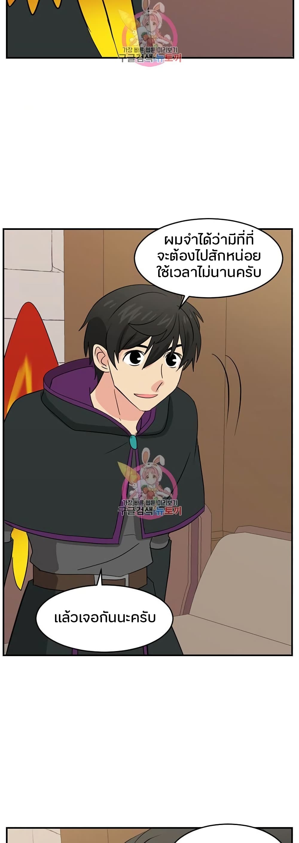 Reader page 9