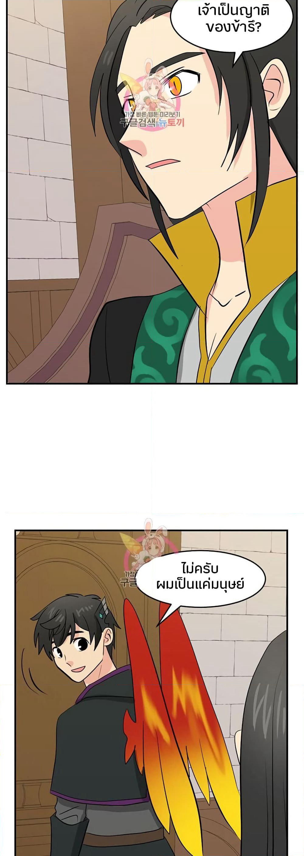 Reader page 10