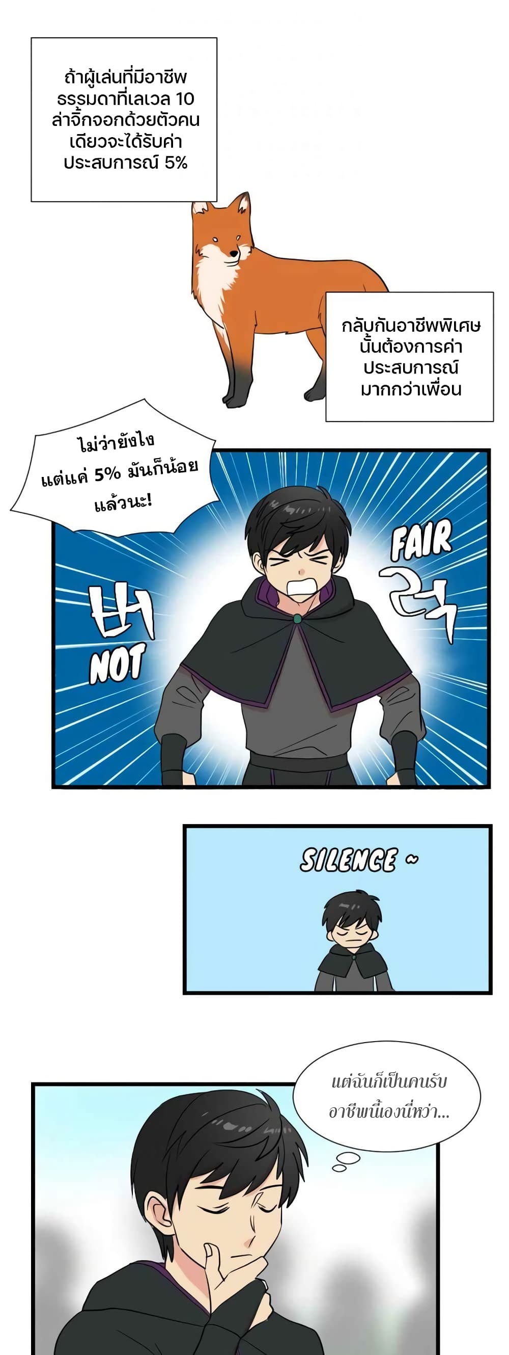 Reader page 1