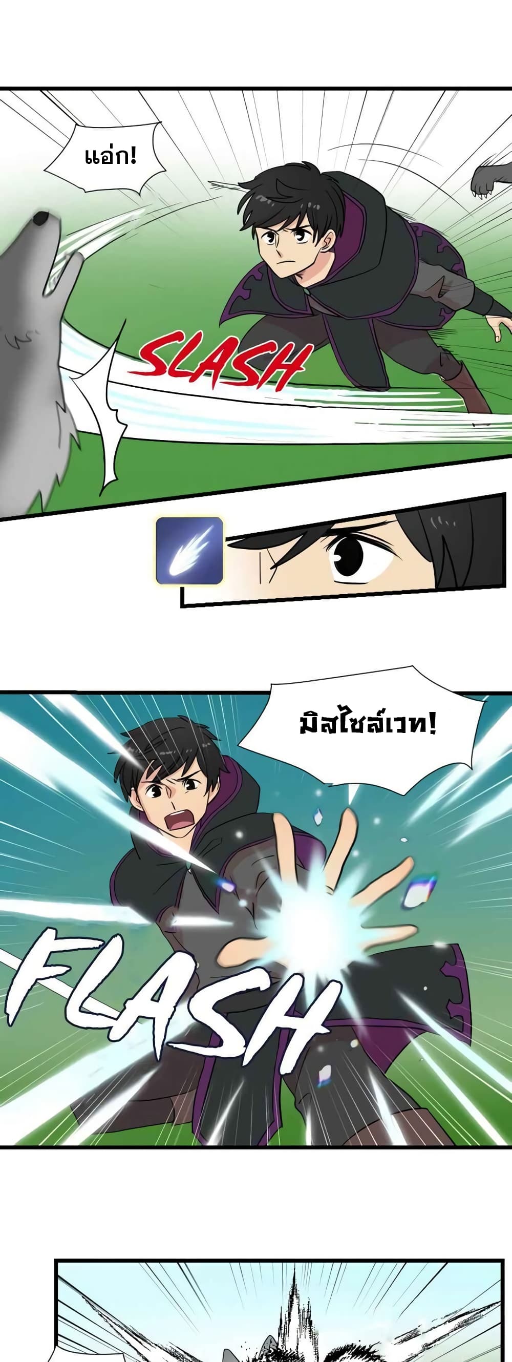 Reader page 5
