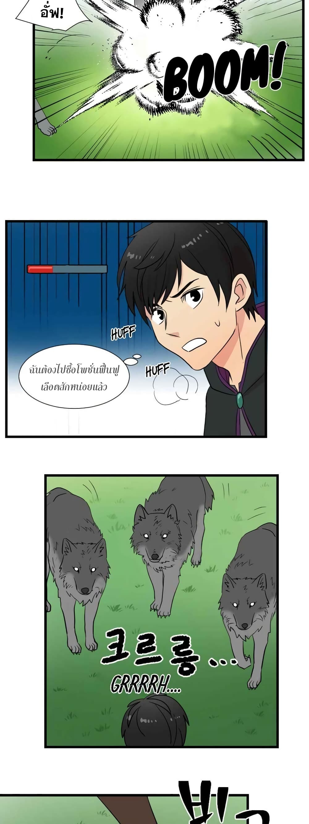 Reader page 6