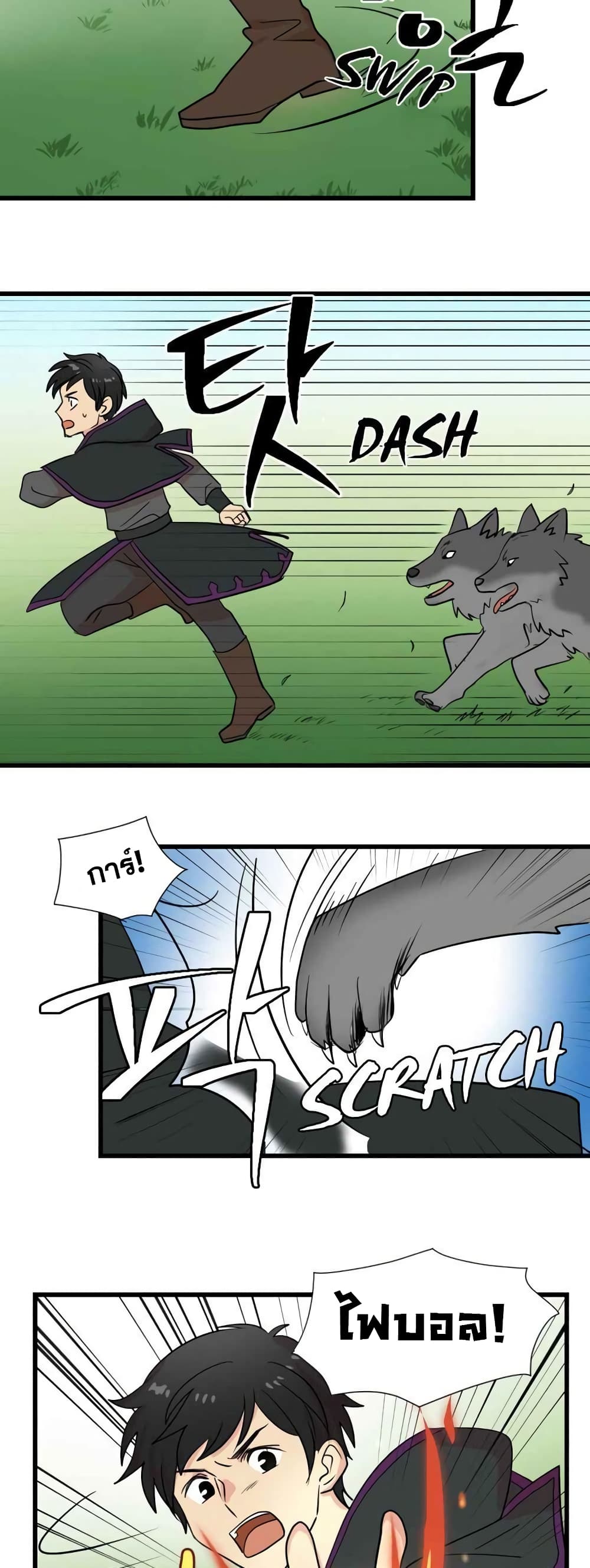 Reader page 7
