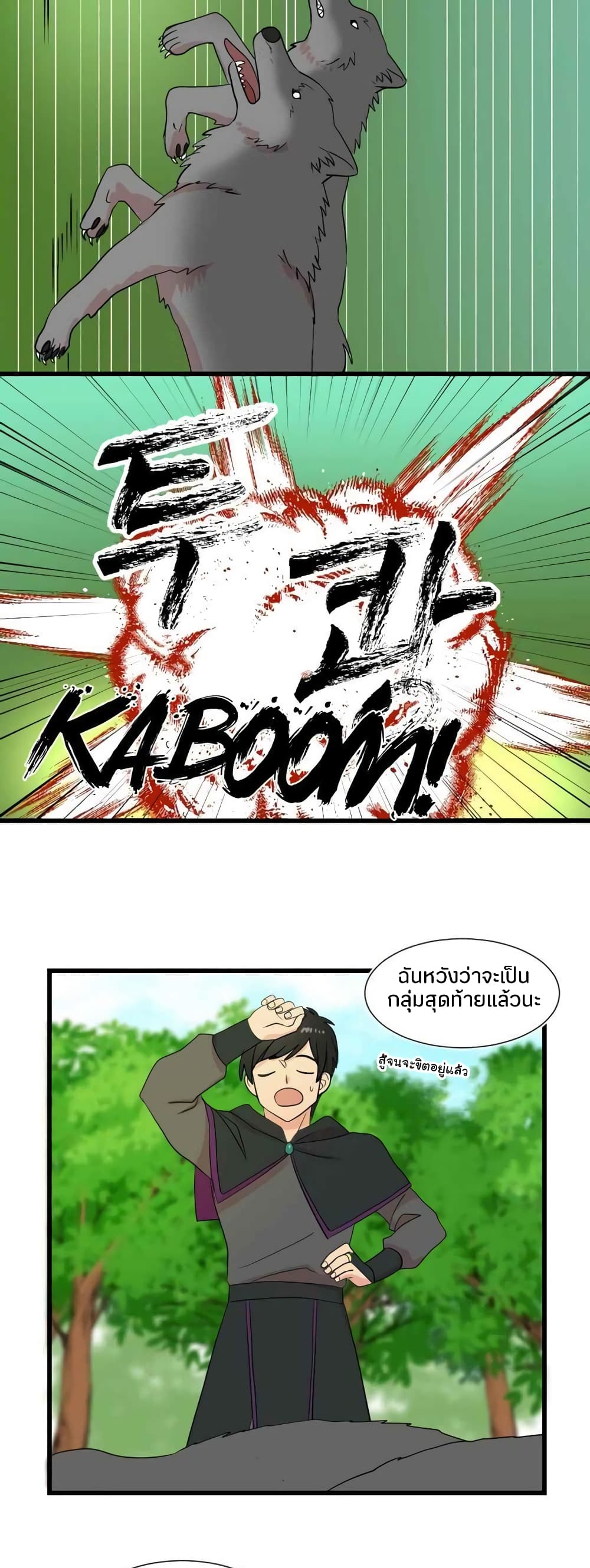 Reader page 11