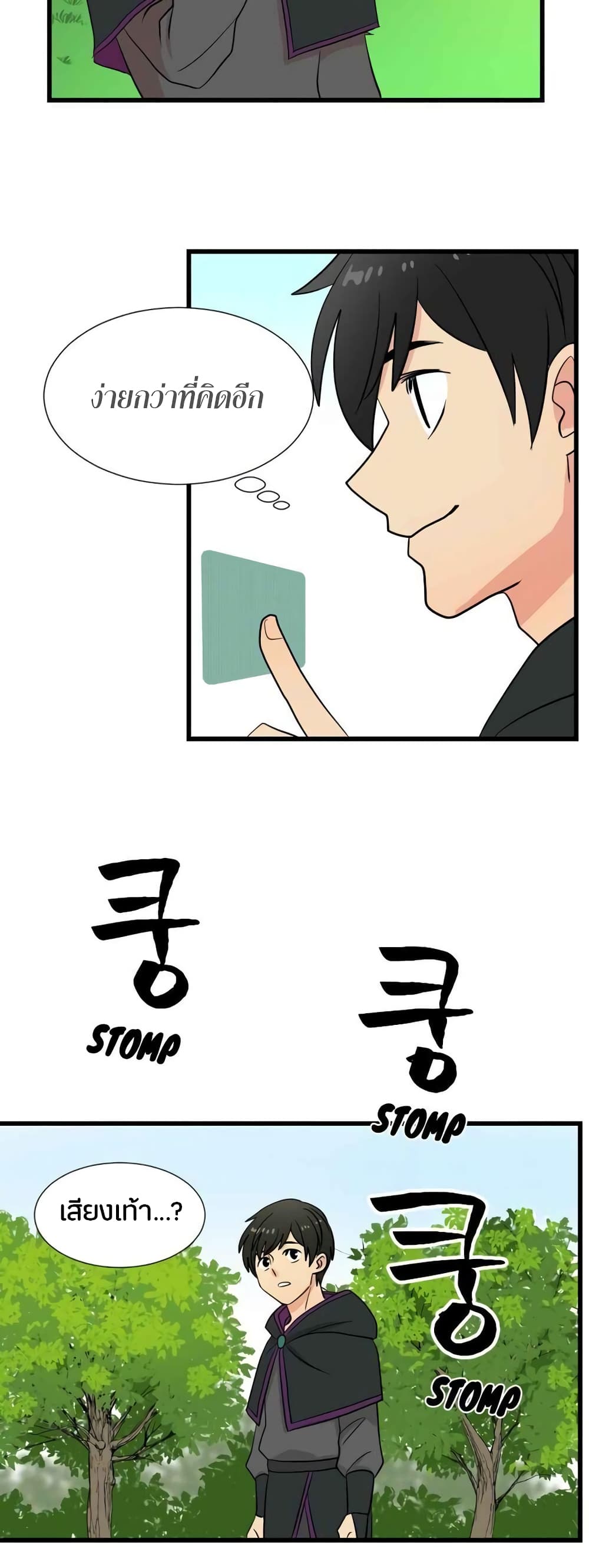 Reader page 13