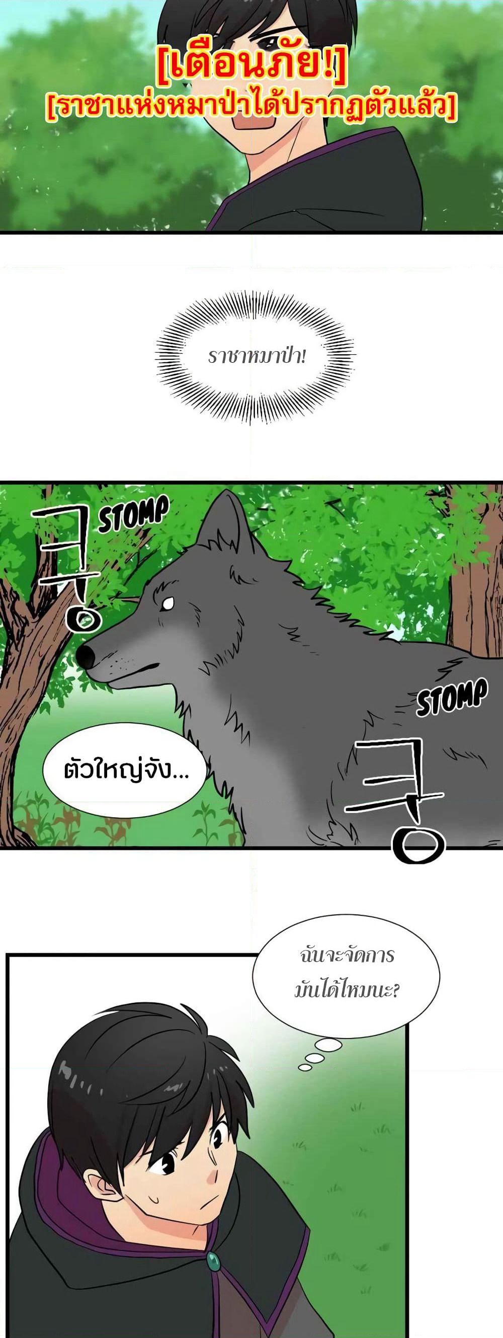 Reader page 15