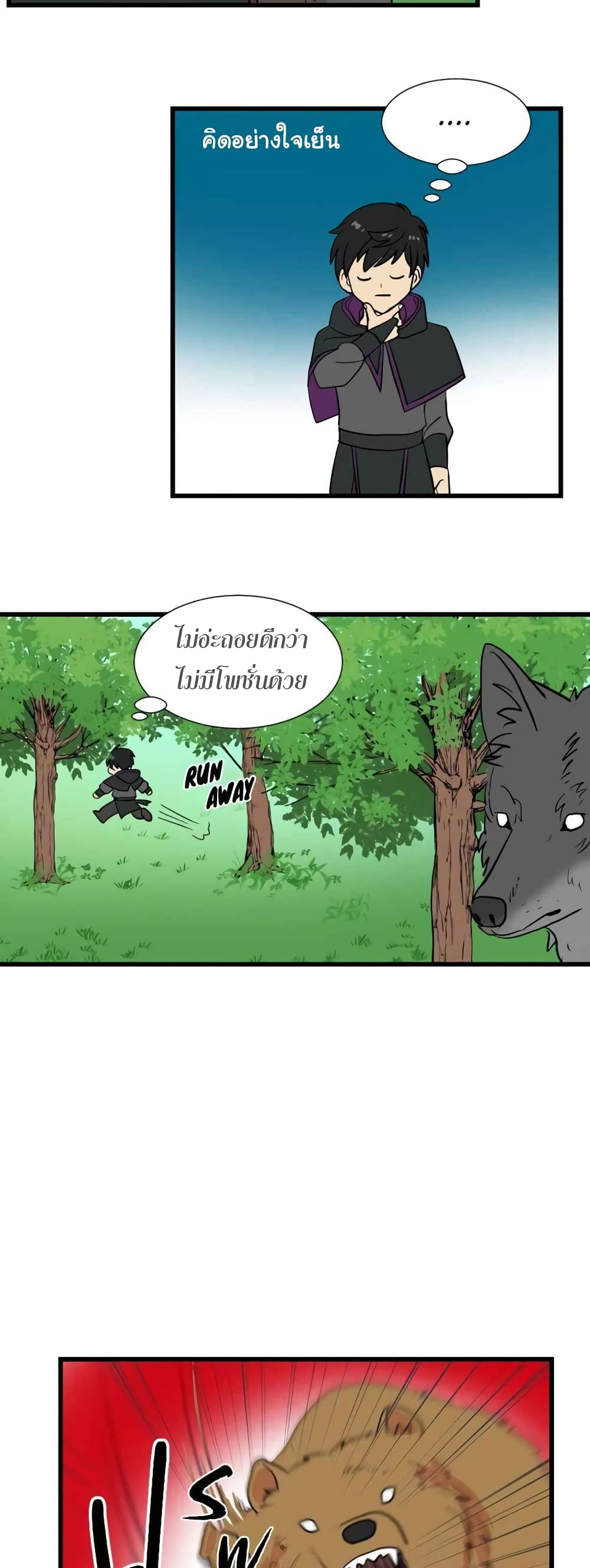 Reader page 16