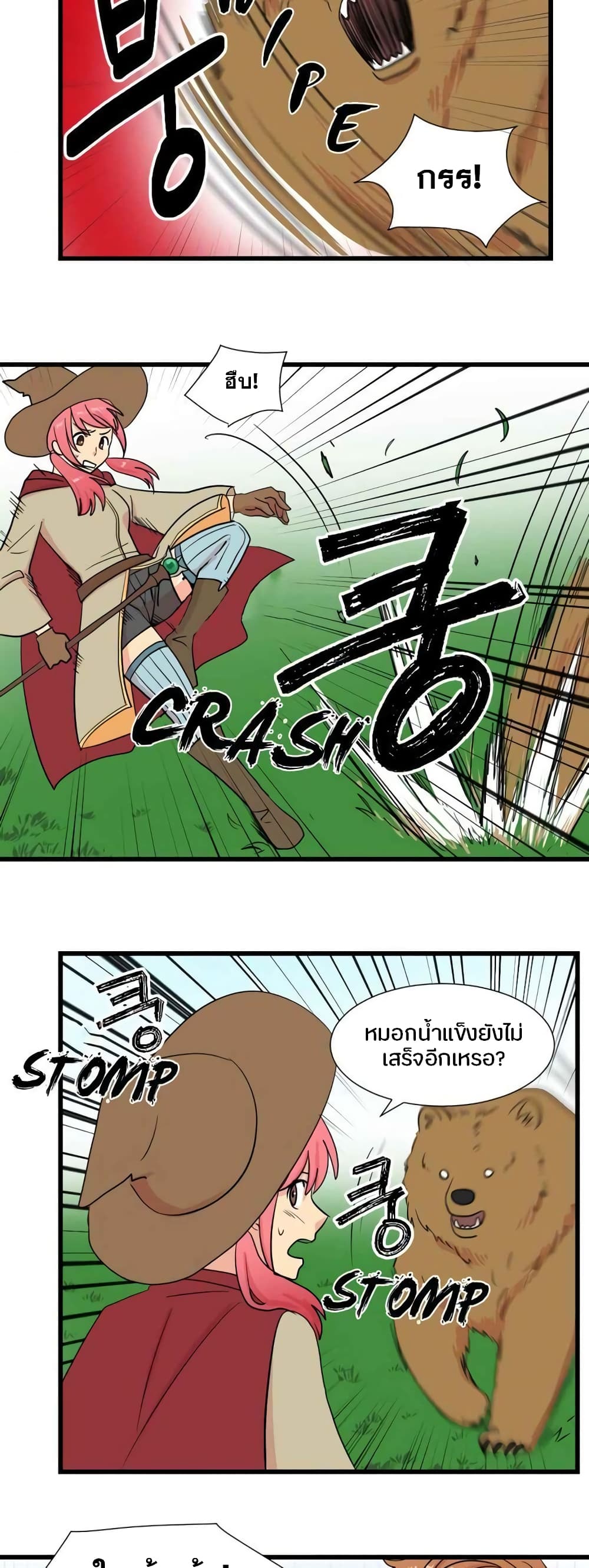 Reader page 17