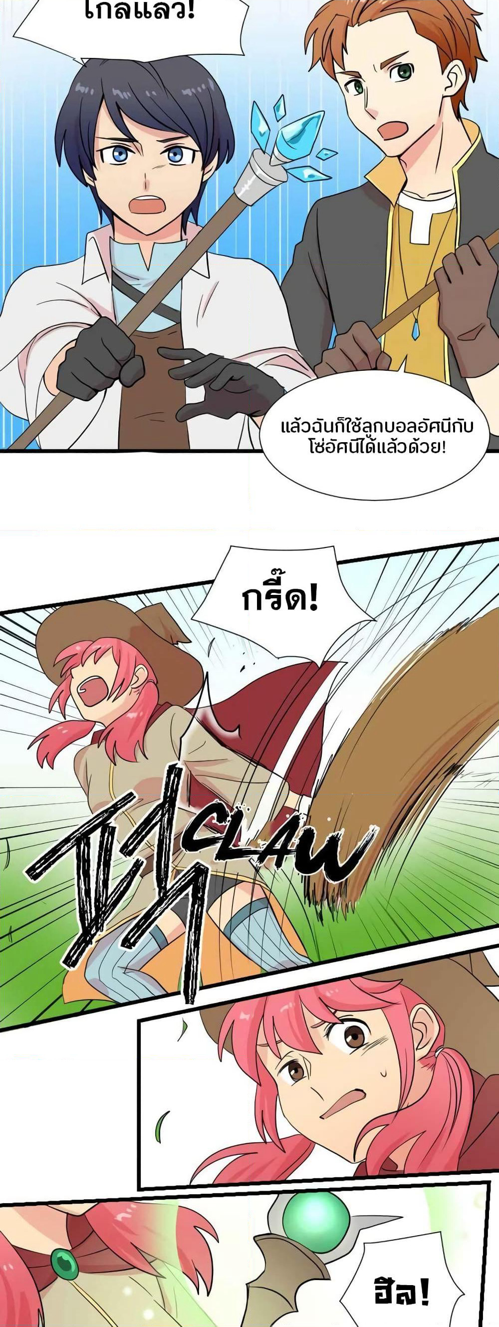 Reader page 18