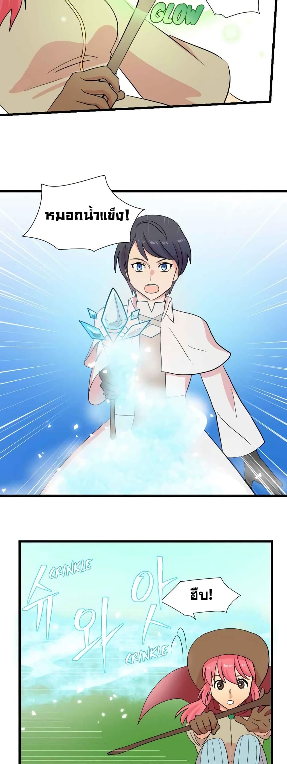Reader page 19