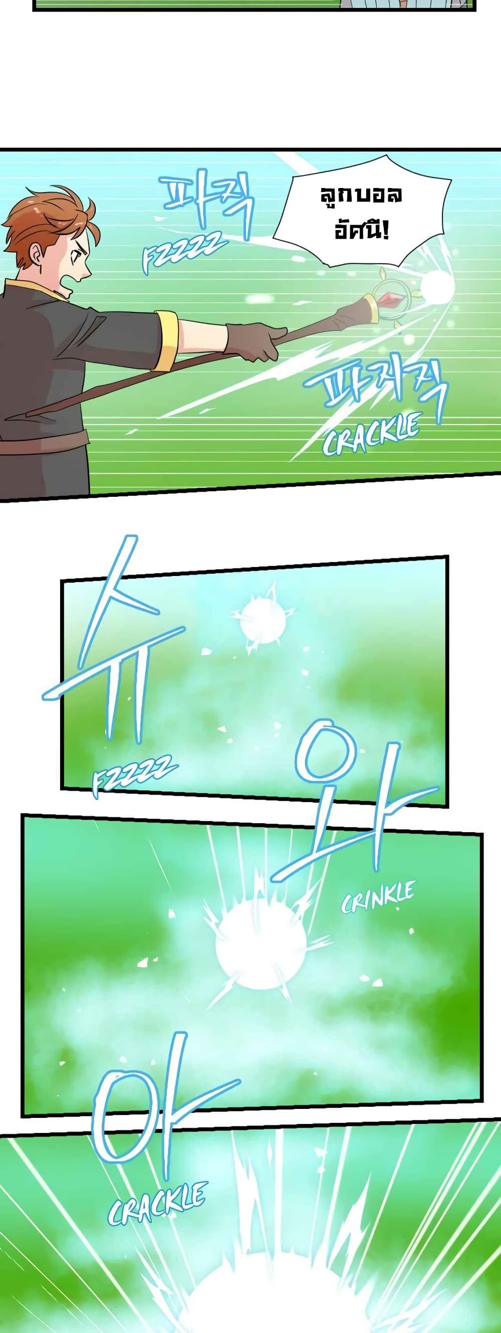 Reader page 20