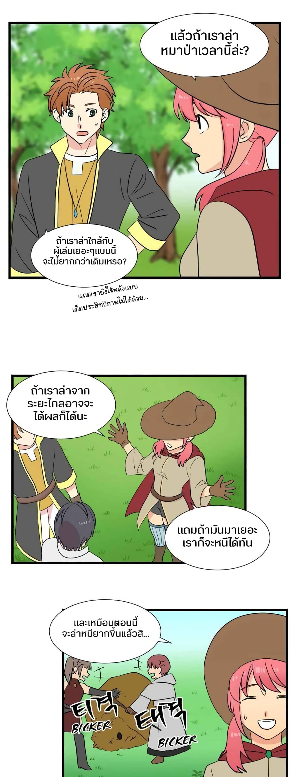 Reader page 26