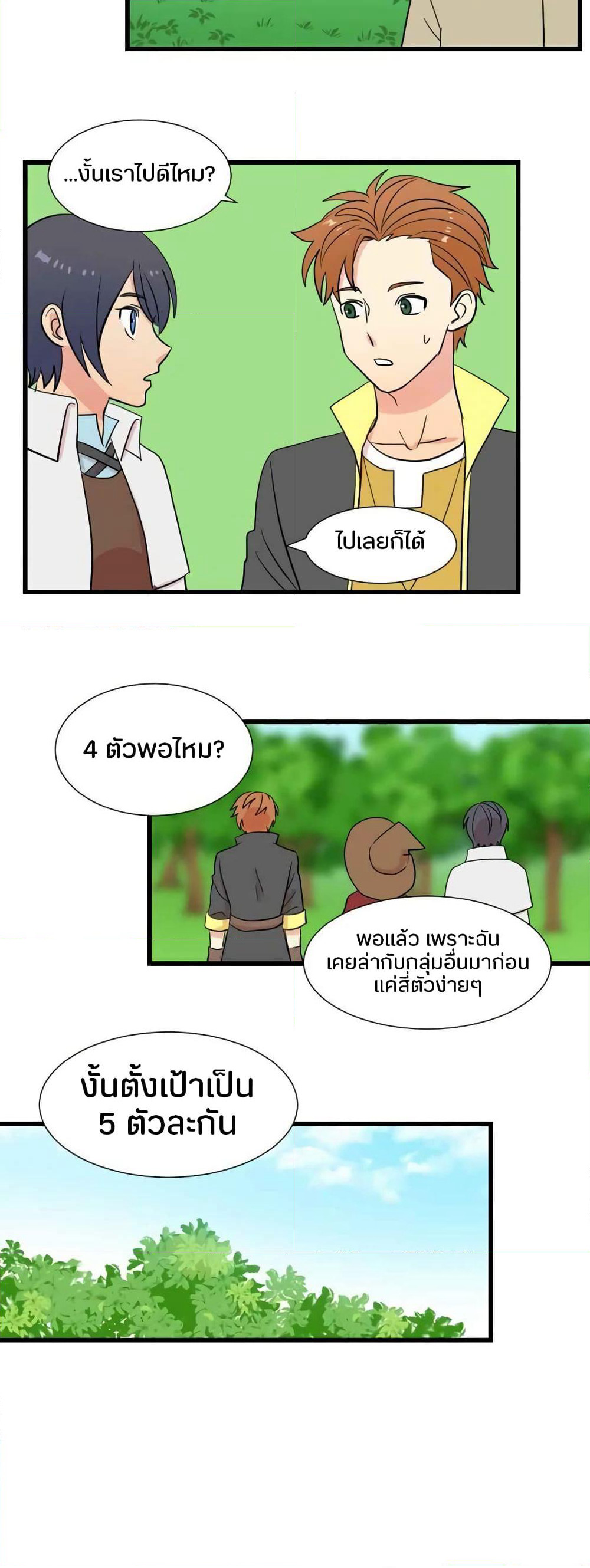 Reader page 27
