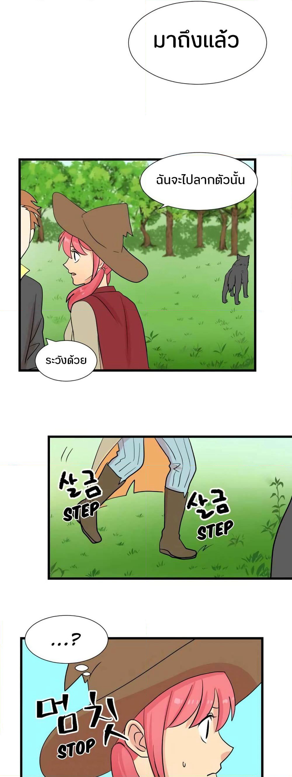 Reader page 28