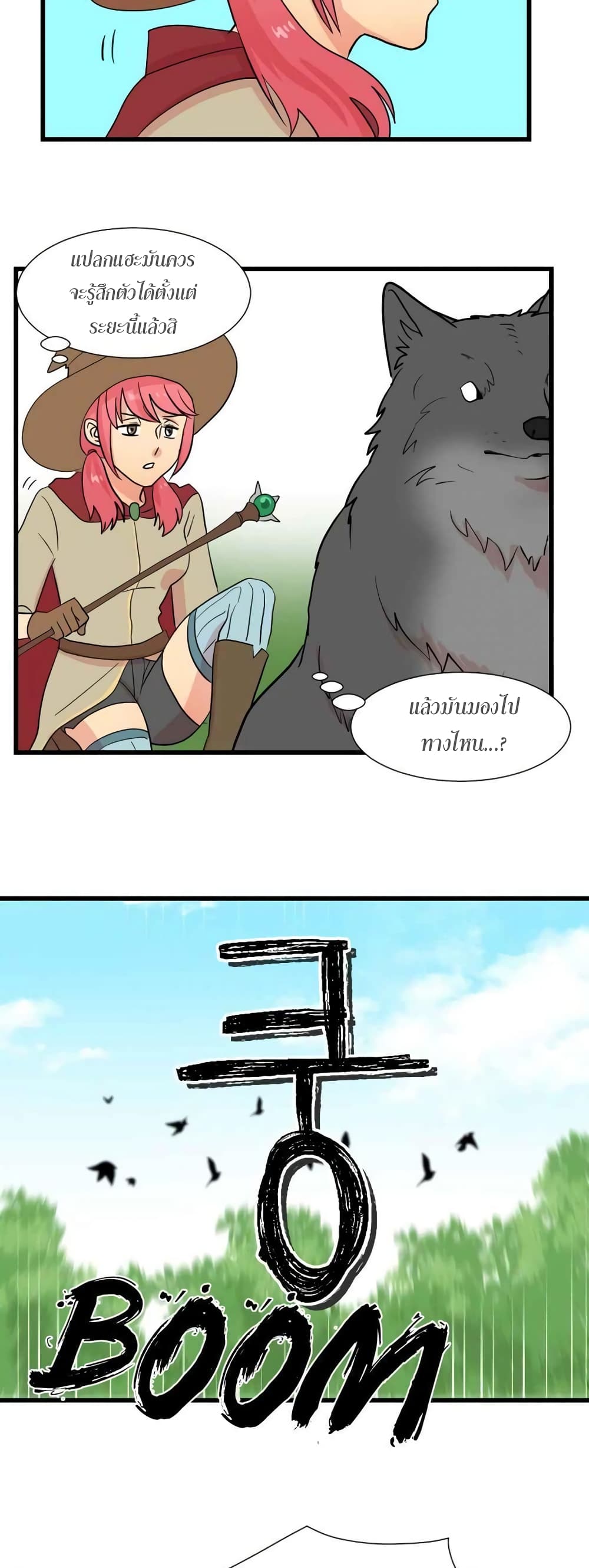 Reader page 29