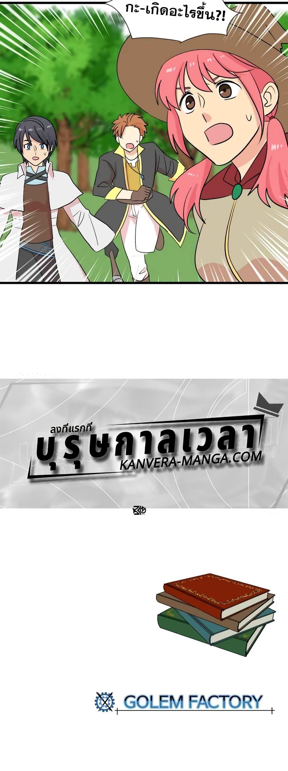 Reader page 30
