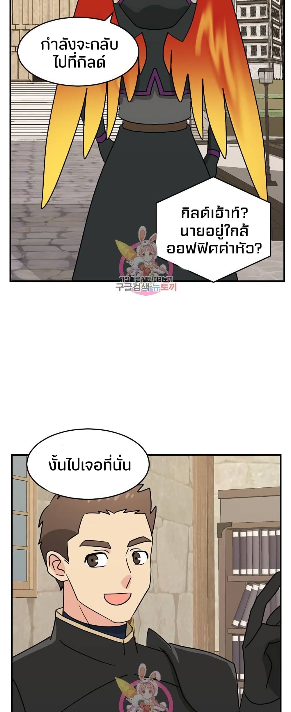 Reader page 3