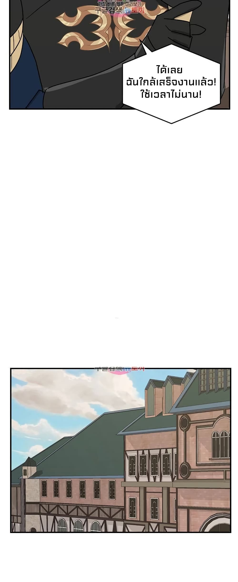 Reader page 4