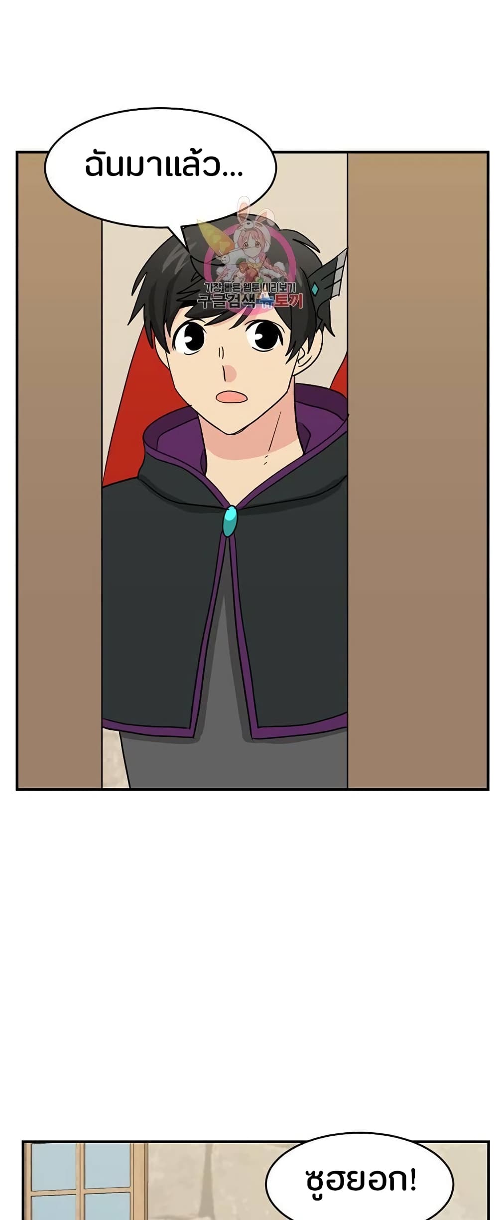 Reader page 5