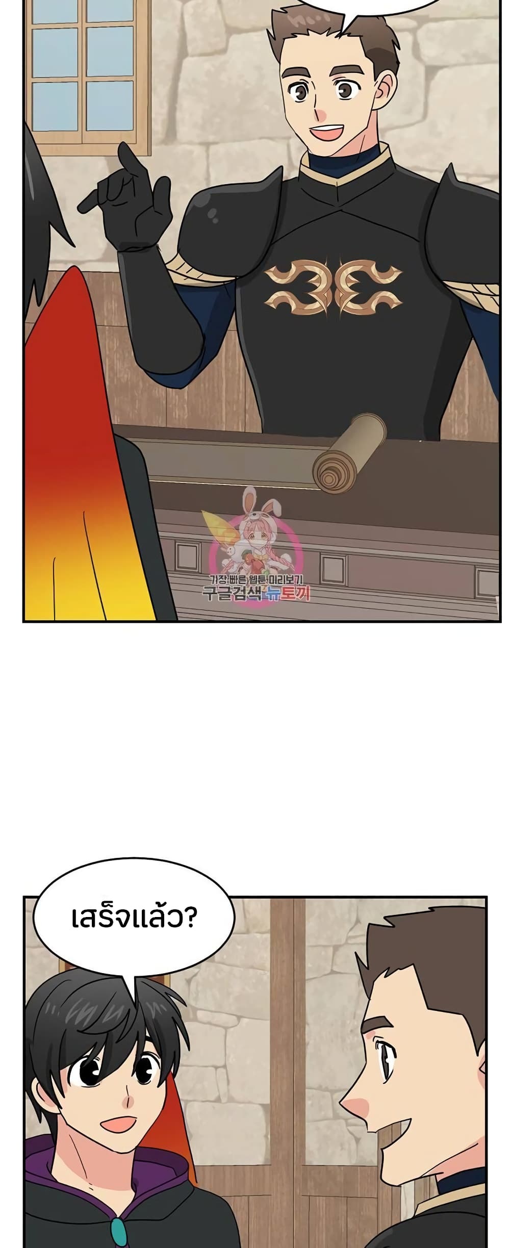 Reader page 6