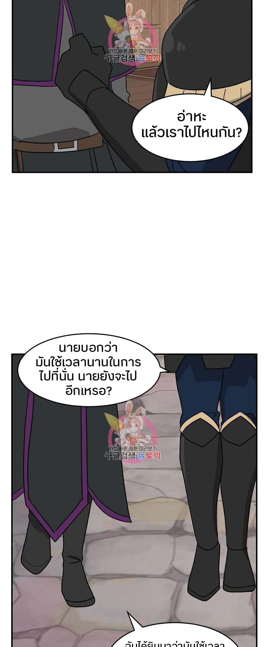 Reader page 7