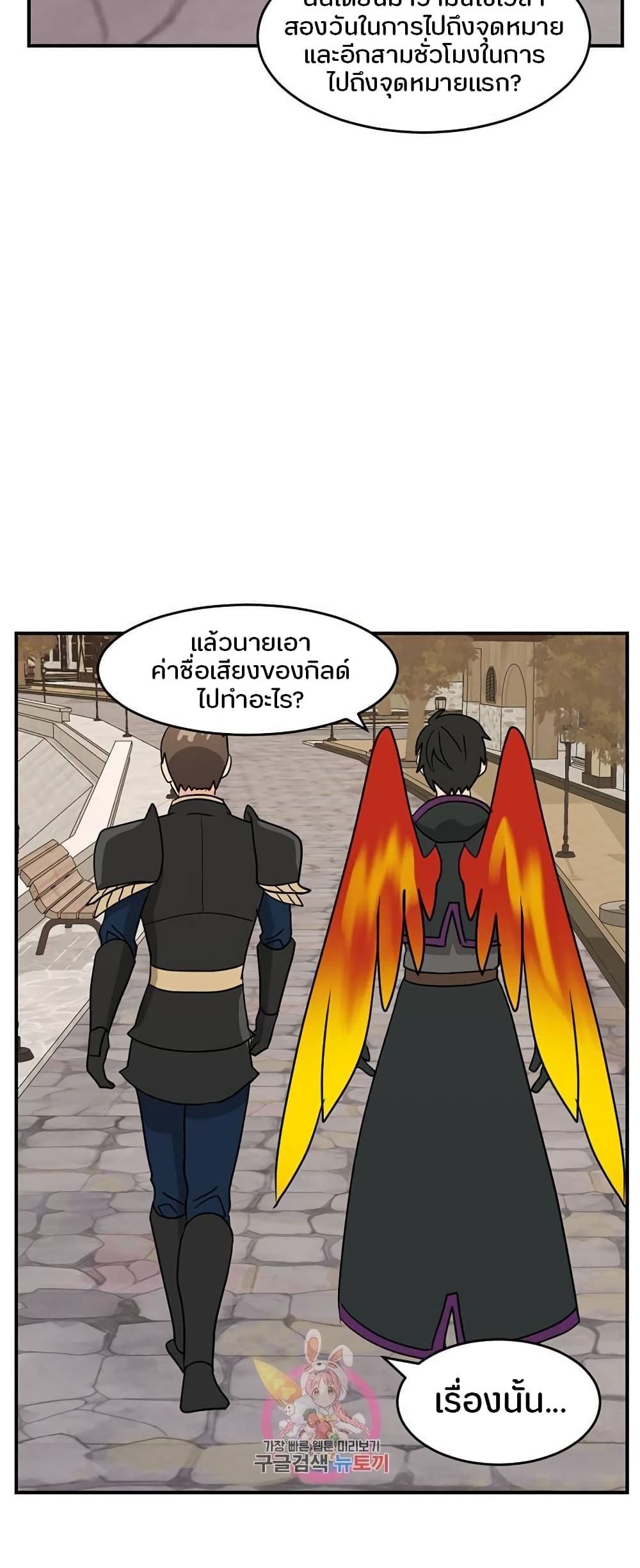Reader page 8