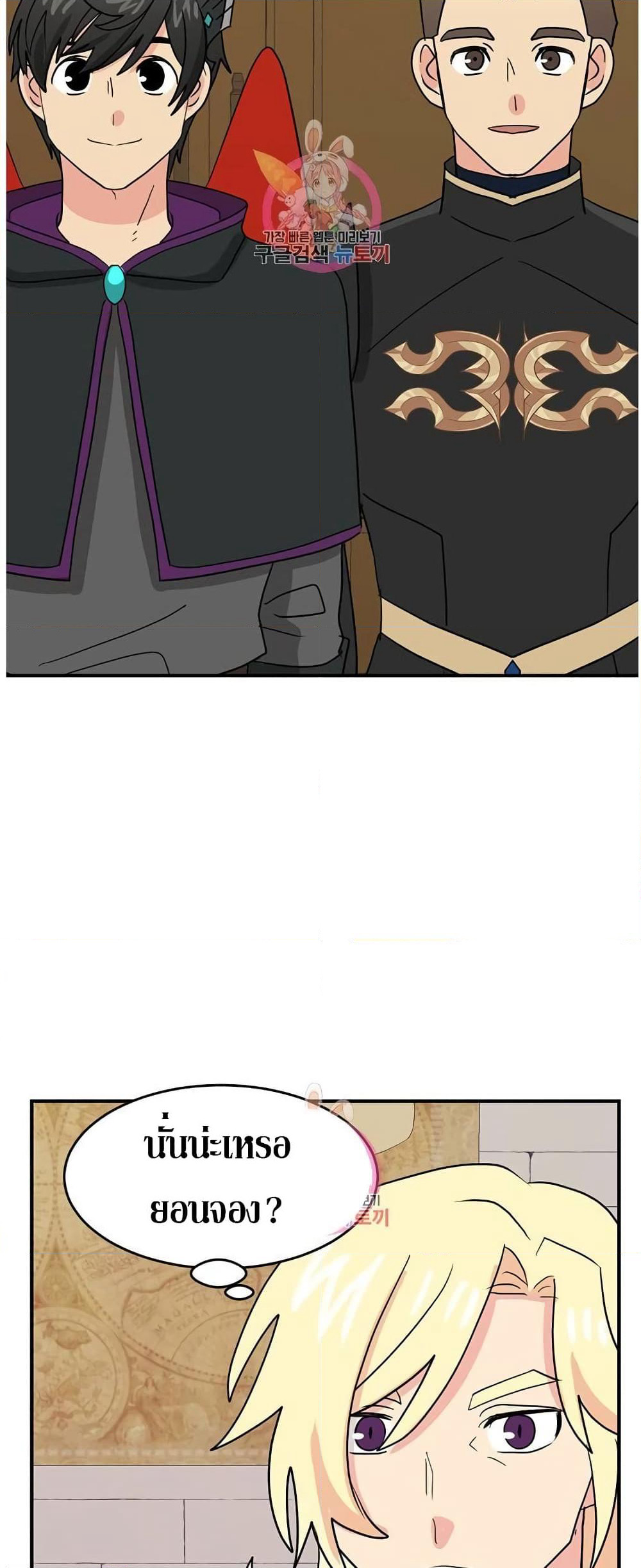 Reader page 10