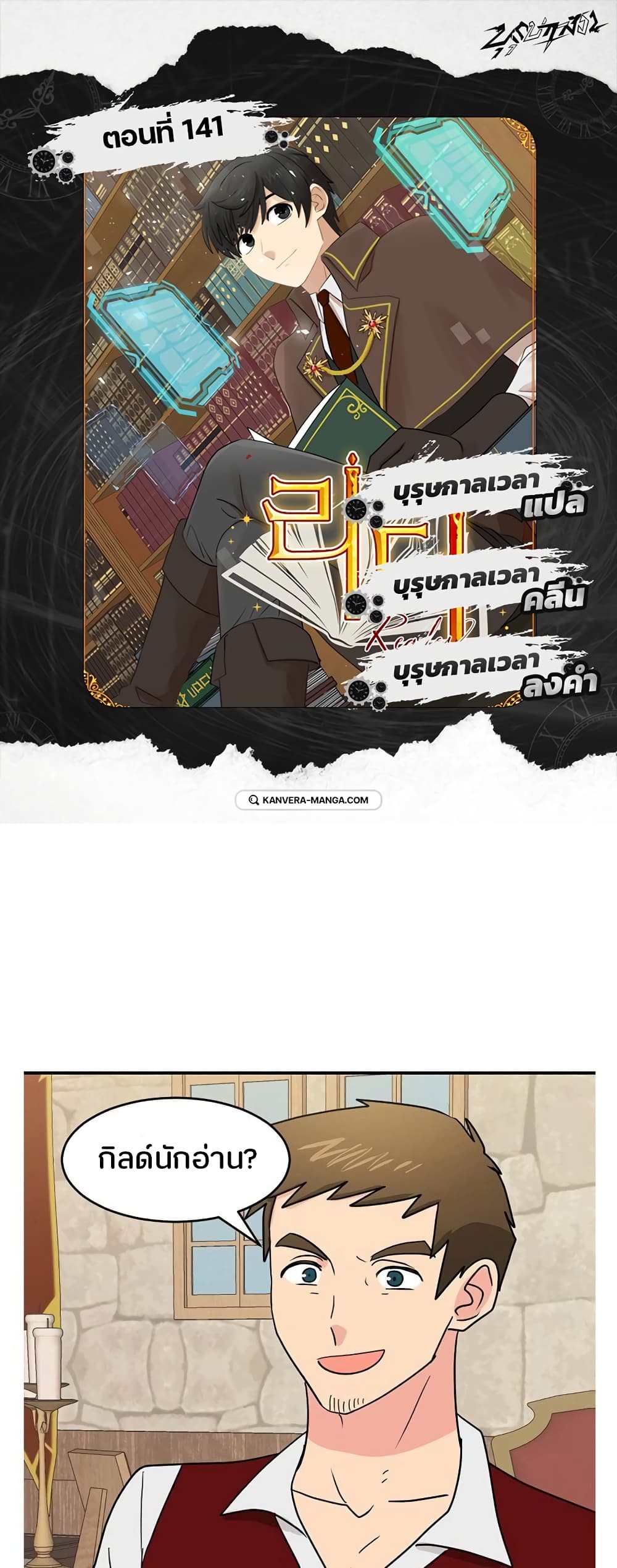 Reader page 1
