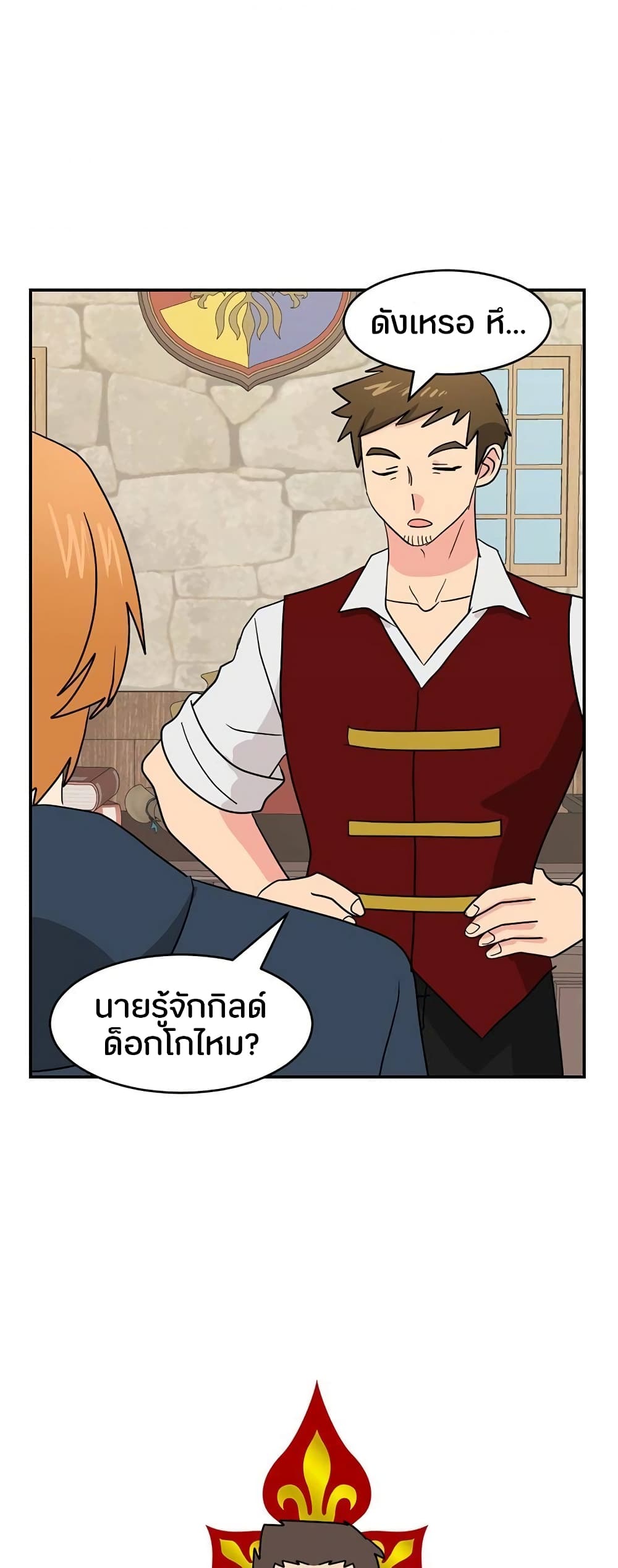 Reader page 3