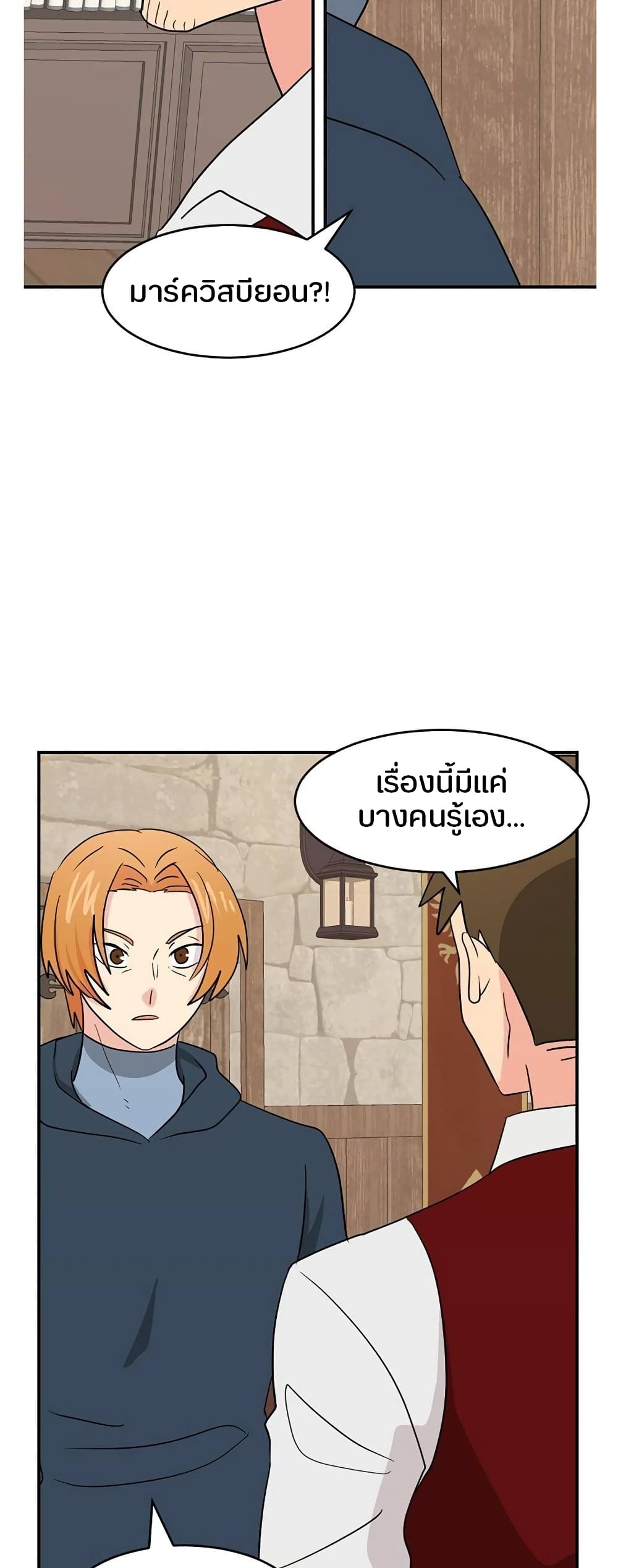 Reader page 6
