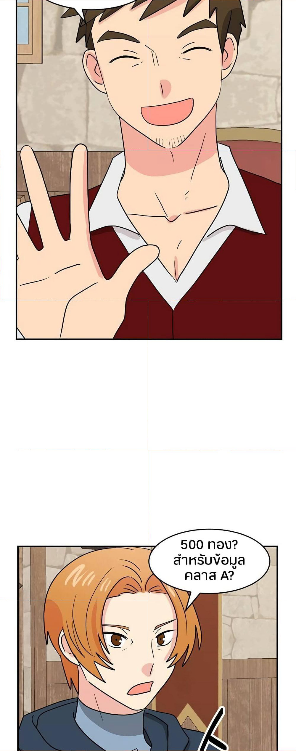 Reader page 9