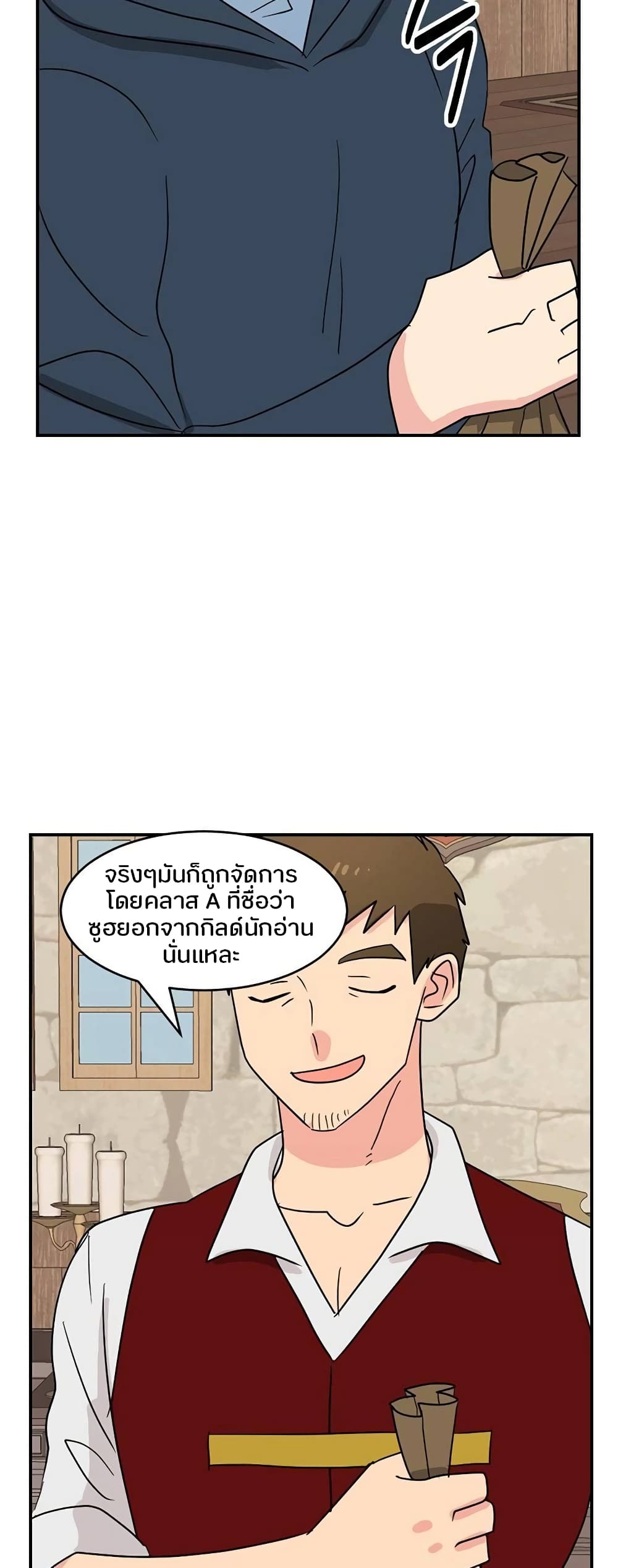 Reader page 10