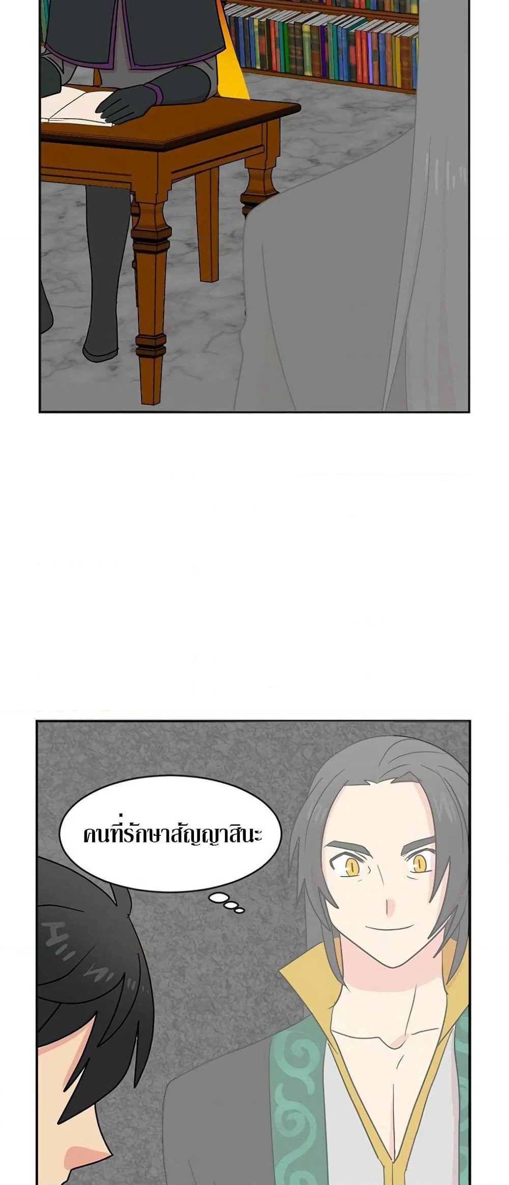 Reader page 2