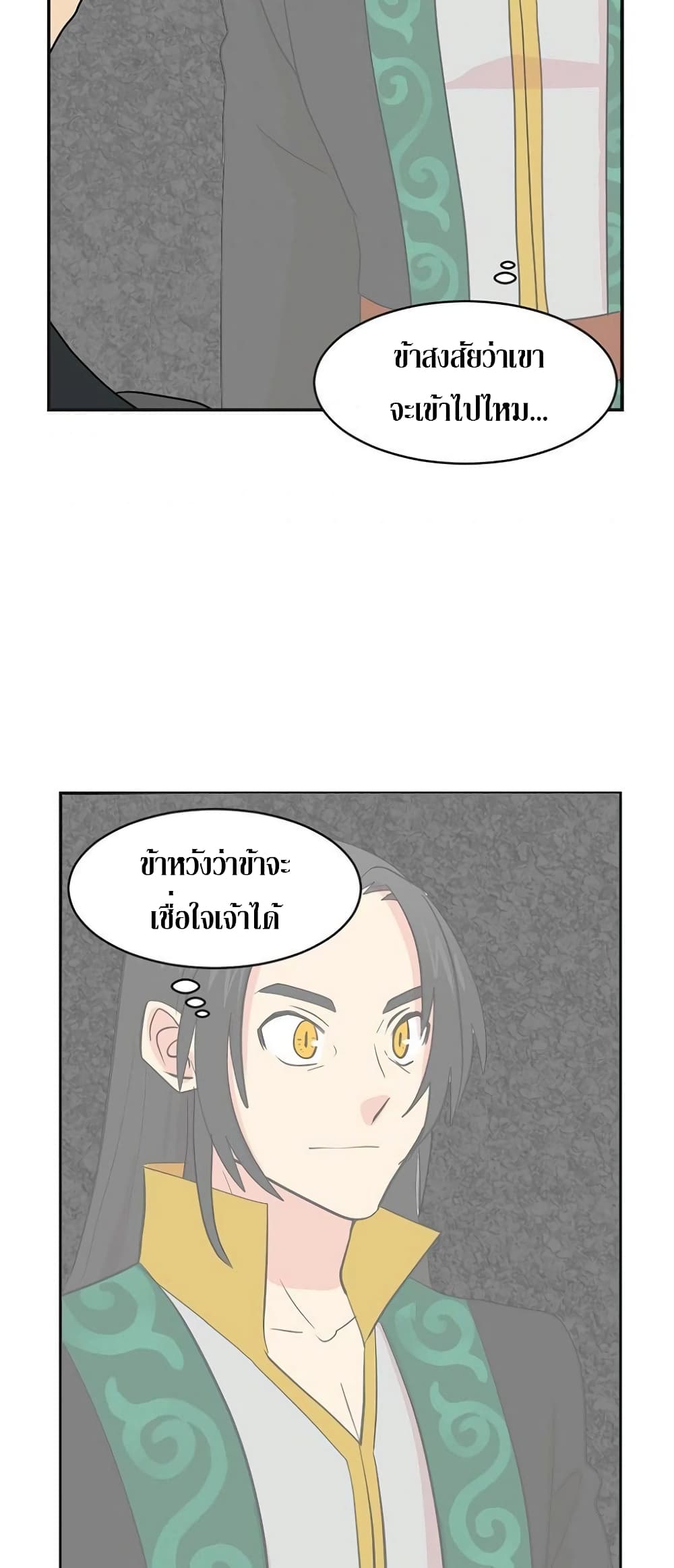 Reader page 3