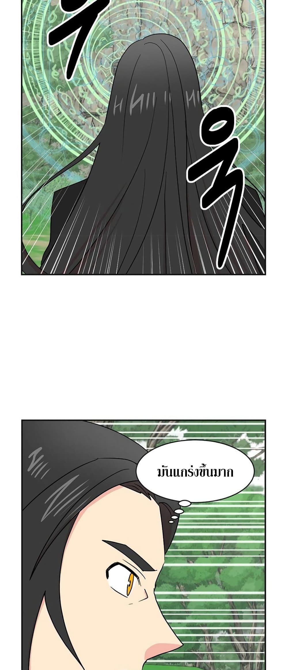 Reader page 5