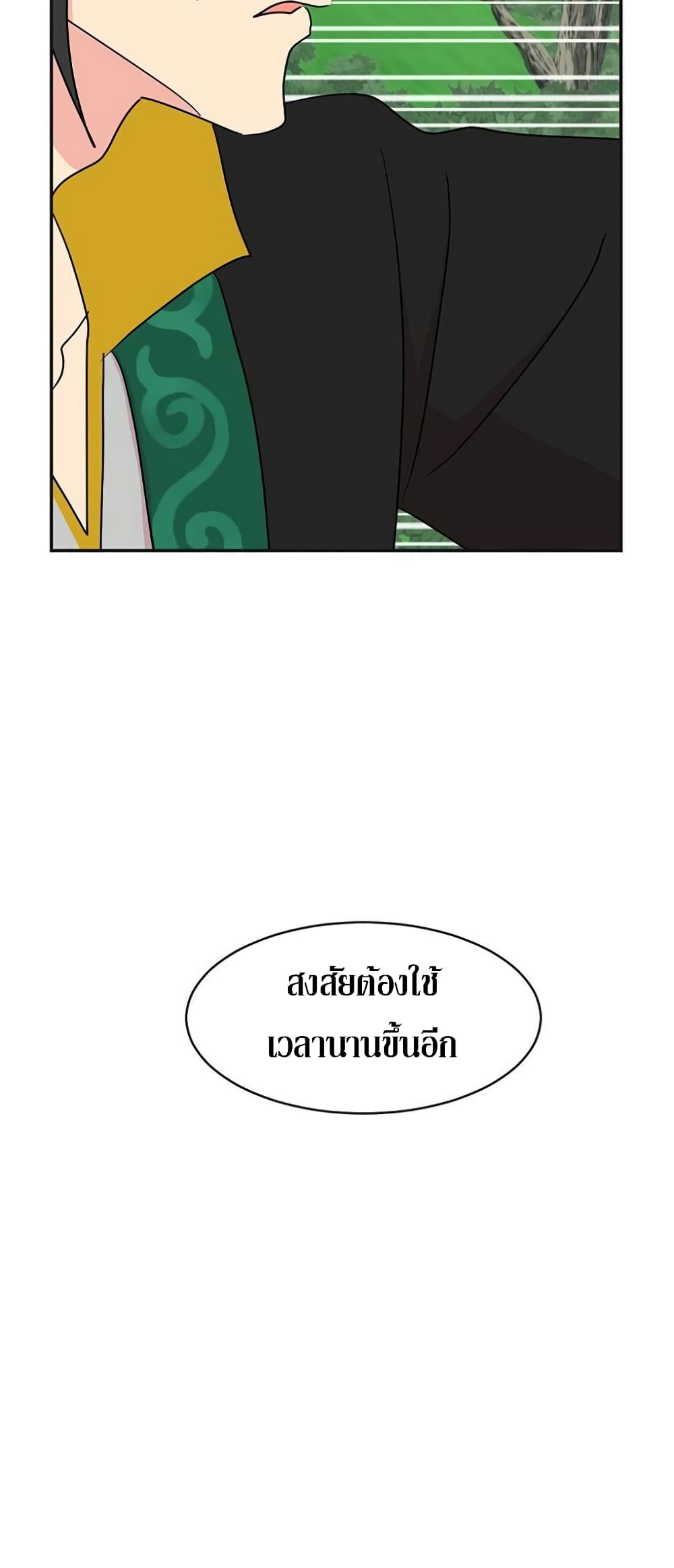 Reader page 6