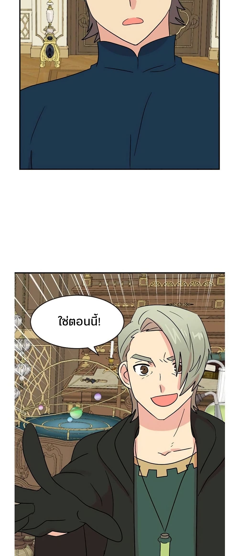 Reader page 10