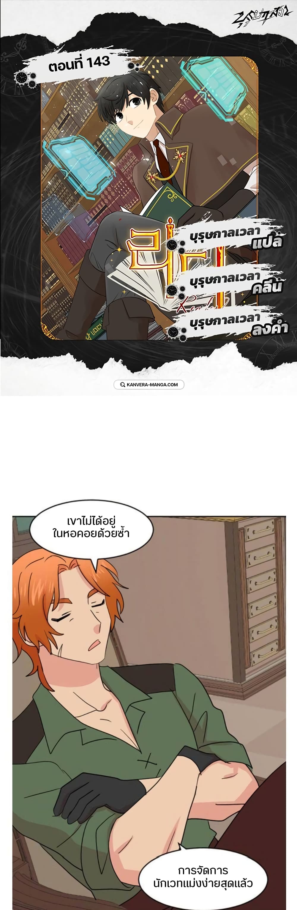 Reader page 1