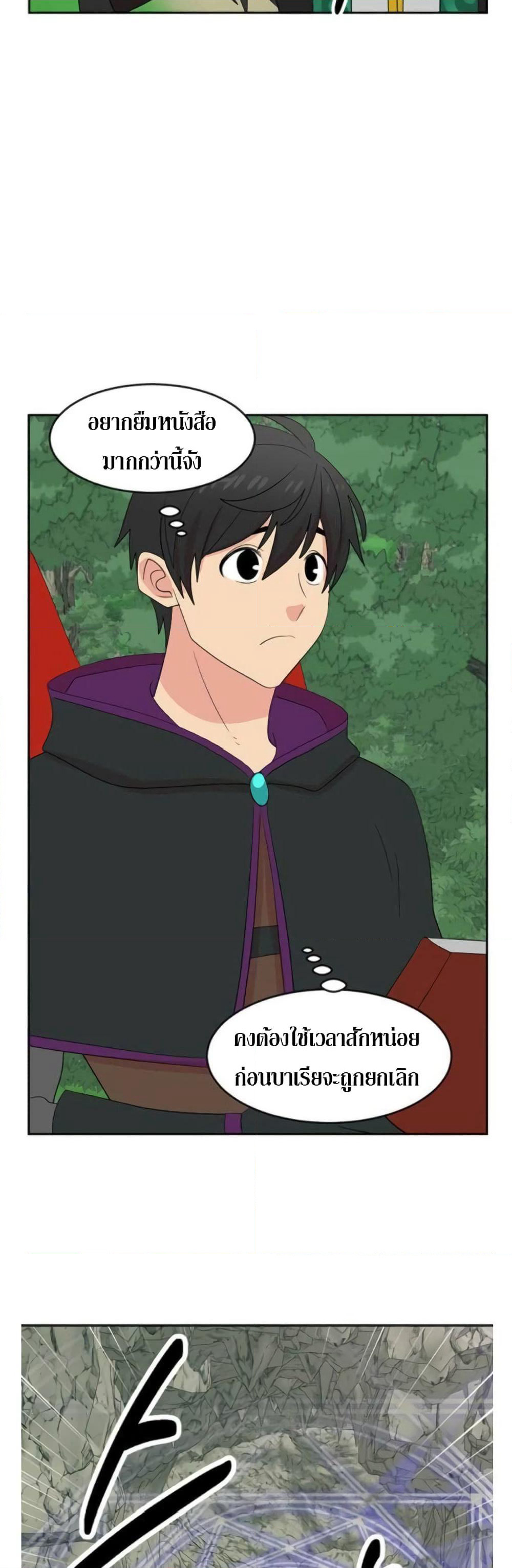 Reader page 9