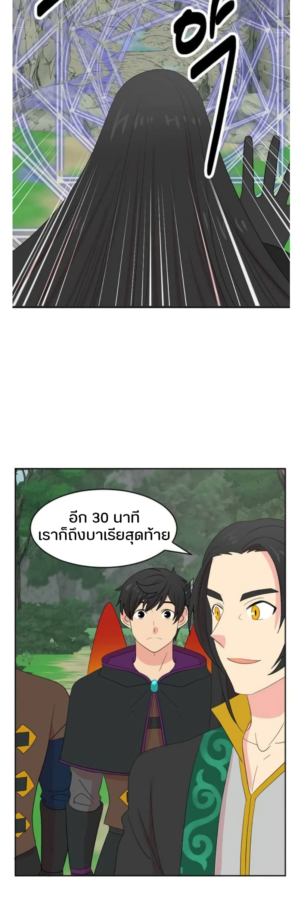 Reader page 10