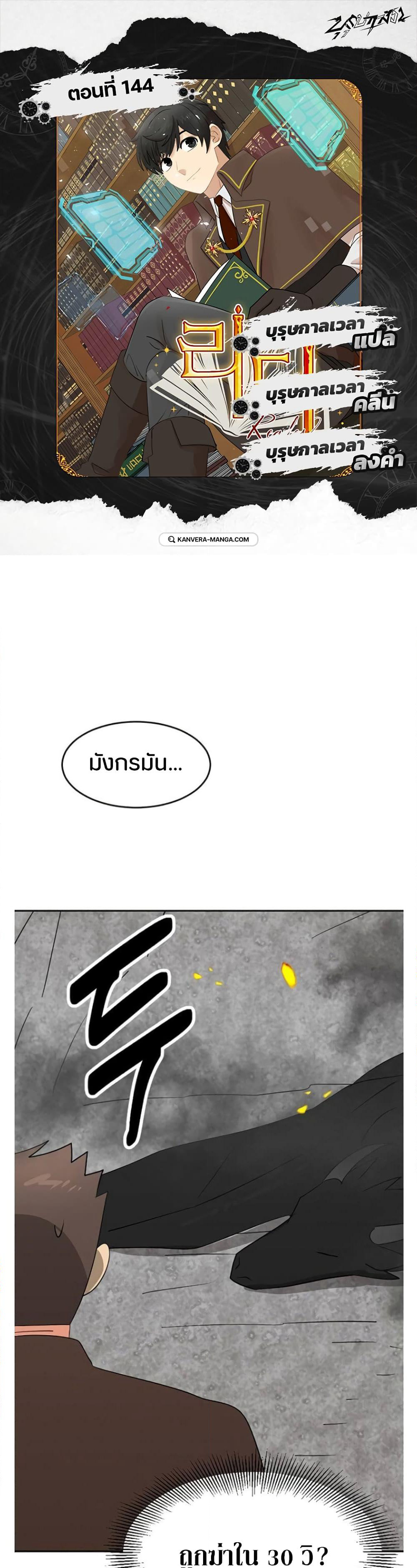 Reader page 1