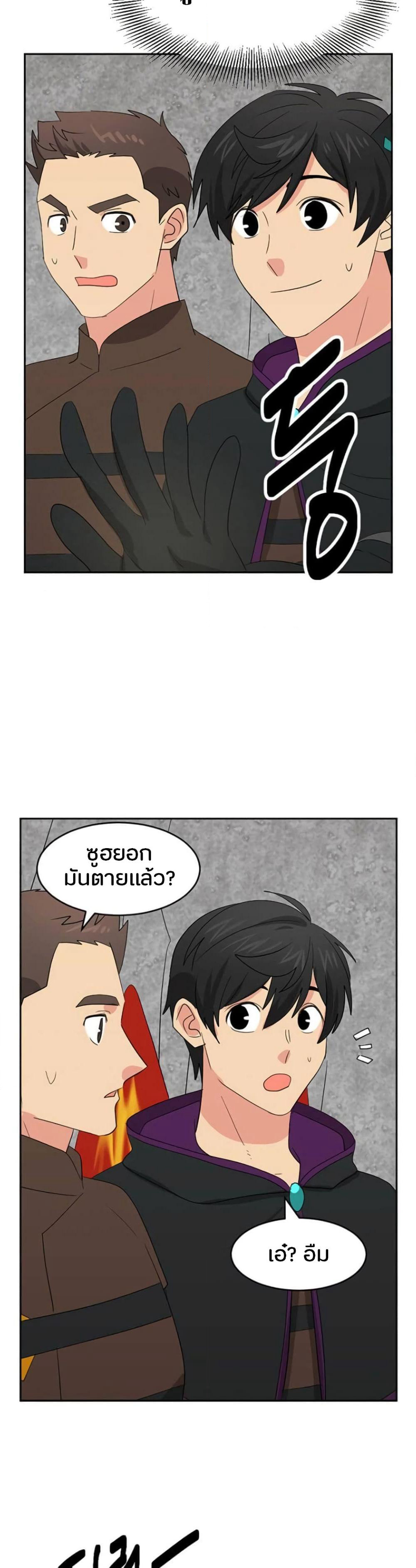 Reader page 2