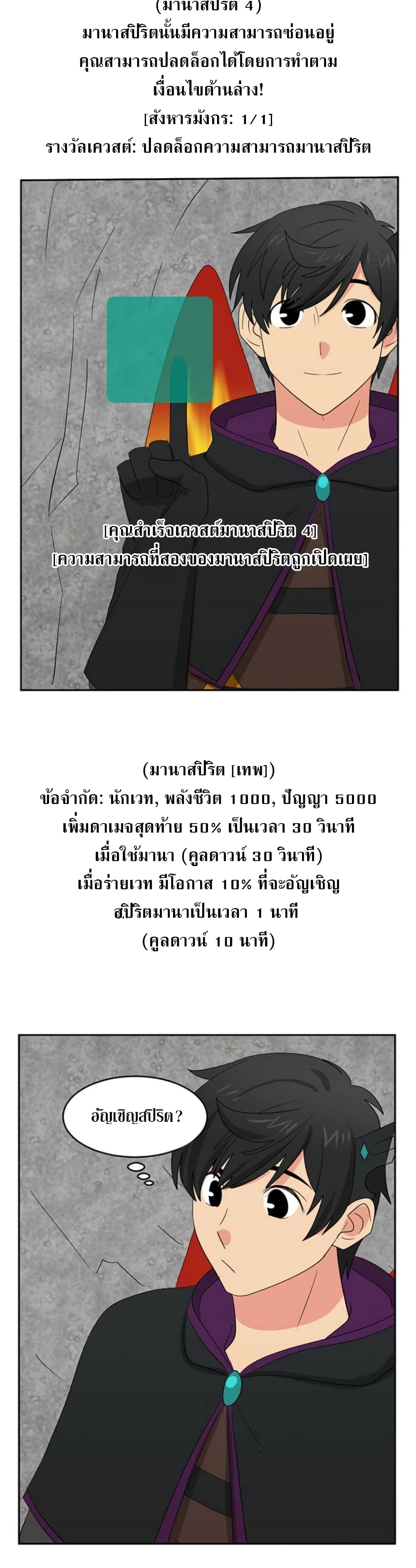 Reader page 4