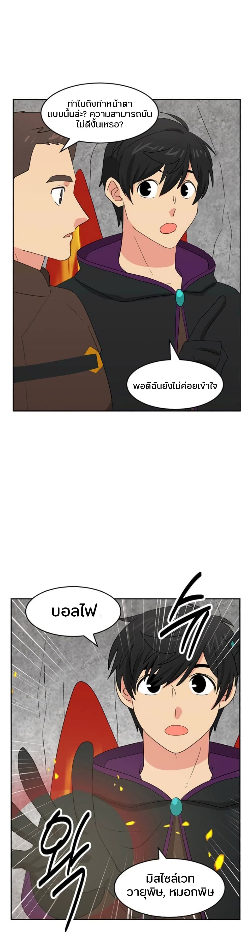 Reader page 5