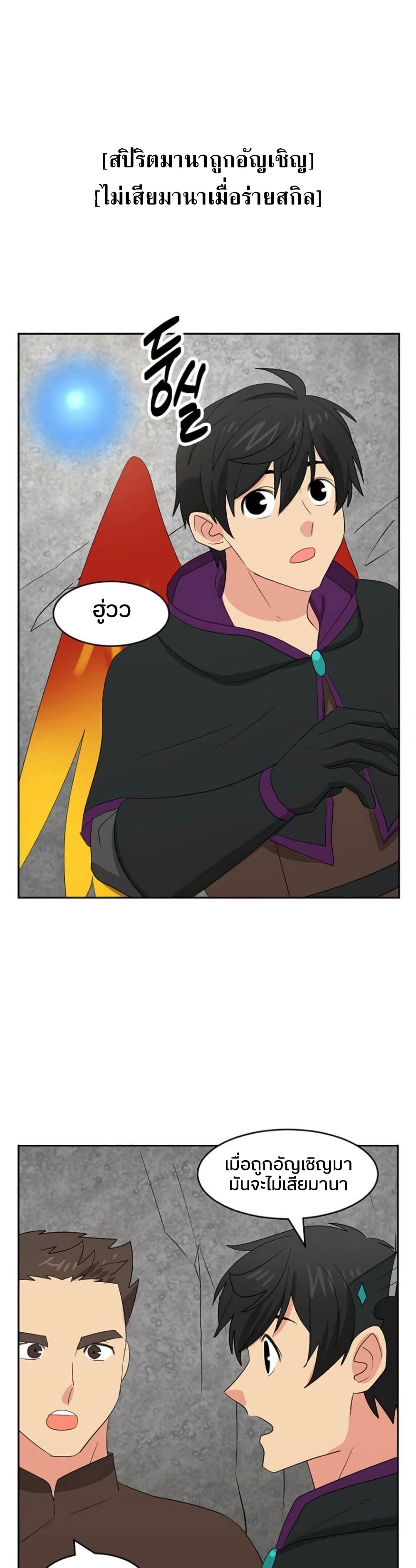 Reader page 6